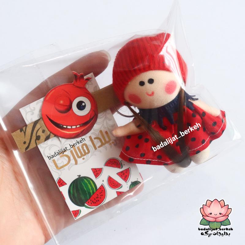 گیفت یلدا . گیفت دانش آموزان دخترانه و پسرانه . عروسک روسی و فال حافظ . گیفت حروف کلاس اول