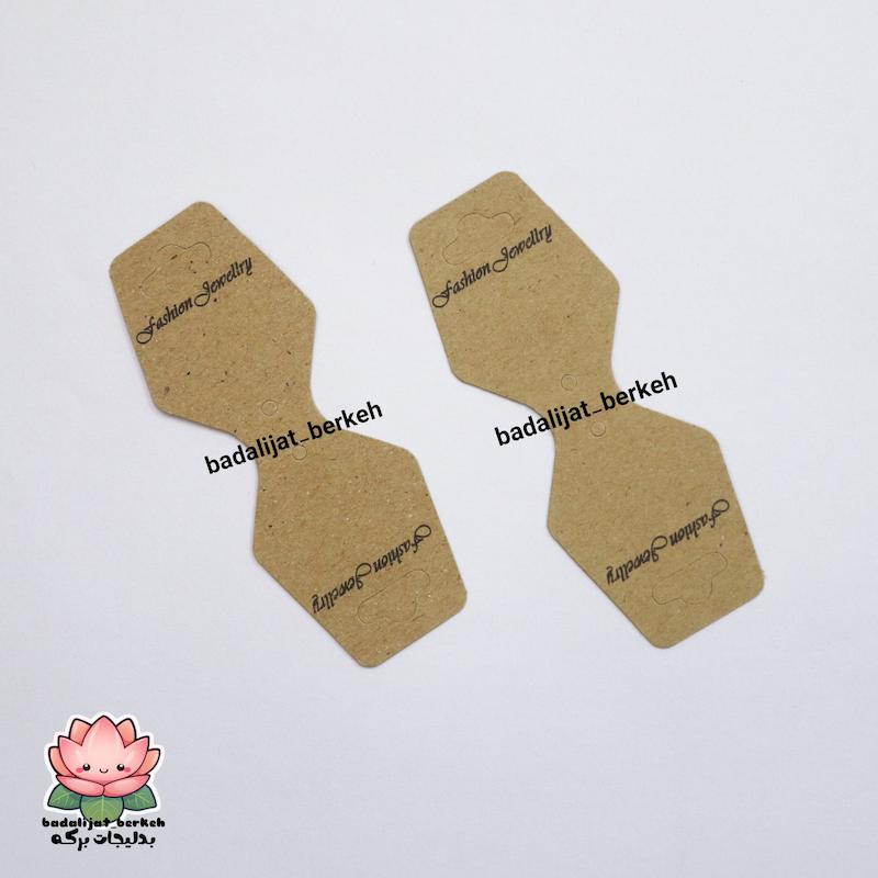 کارت و تگ دمبلی کرافت دستبند و کش مو و گوشواره . سرکارتی . تگ مقوایی . تگ بسته بندی