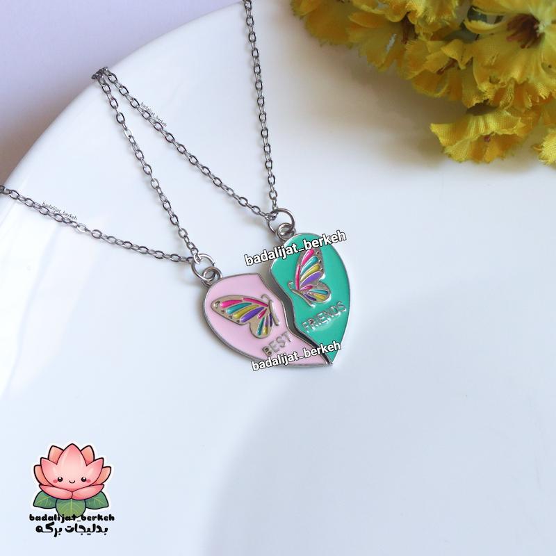 گردنبند دوستی پروانه قلبی . گردنبند بست فرندز . گردنبند best friends . گردنبند کاپلی 