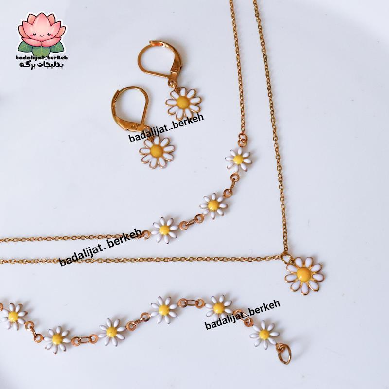 سرویس بابونه شامل گردنبند ، دستبند و گوشواره 