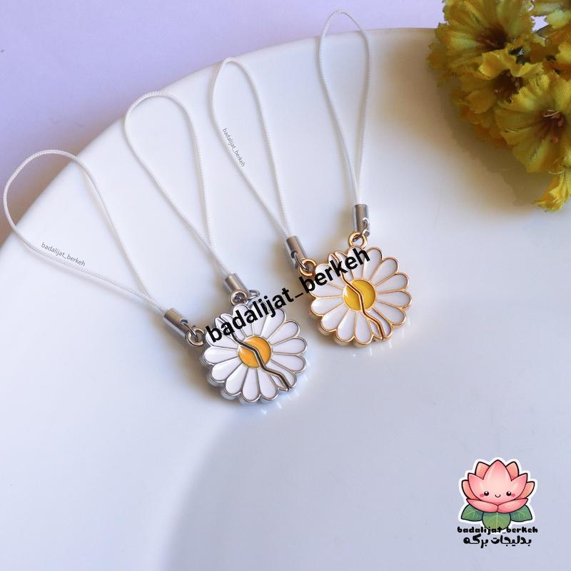 آویز موبایل بابونه . ست دوستی فونچارم طرح بابونه طلایی و نقره ای . آویز گوشی