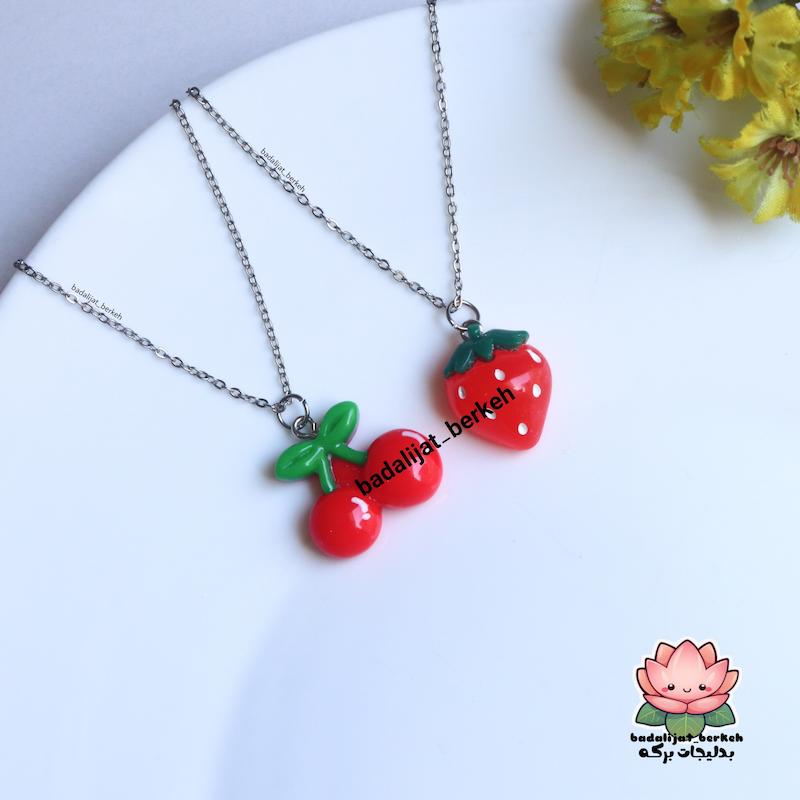 گردنبند دوستی تابستونی طرح توت فرنگی و گیلاس . گردنبند توت فرنگی . گردنبند گیلاس . گردنبند دخترانه پینترستی . گردنبند آلبالو