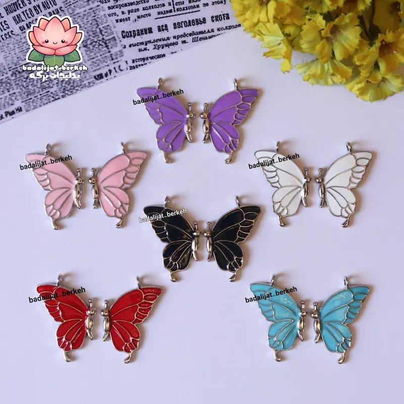 پلاک پروانه دوستی