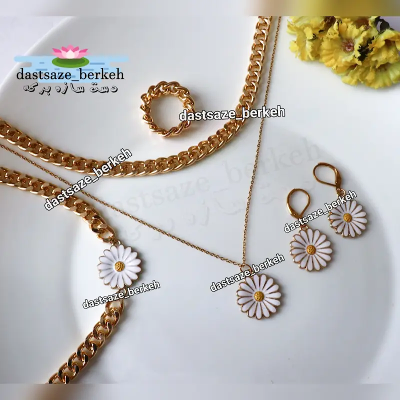 سرویس کارتیر بابونه