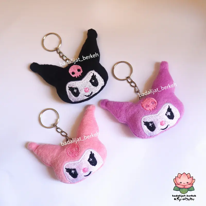 جاسوییچی کرومی 