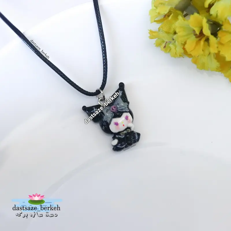 گردنبند کرومی . کورومی