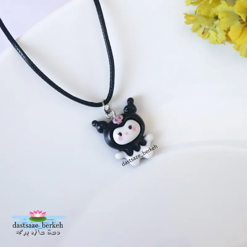 گردنبند کرومی . کورومی