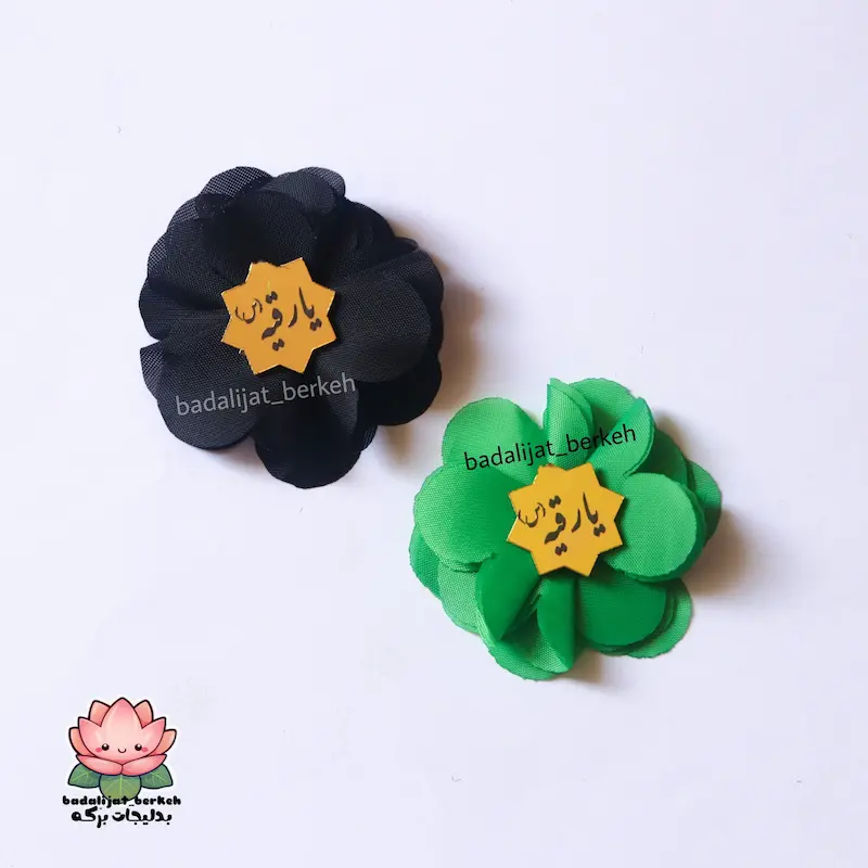 گیفت محرم . گیفت اربعین . گیفت حضرت رقیه