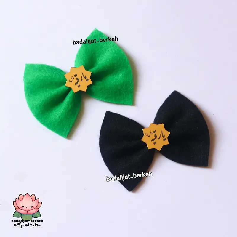 گیفت محرم . گیفت اربعین . گیفت حضرت رقیه . گلسر یا رقیه