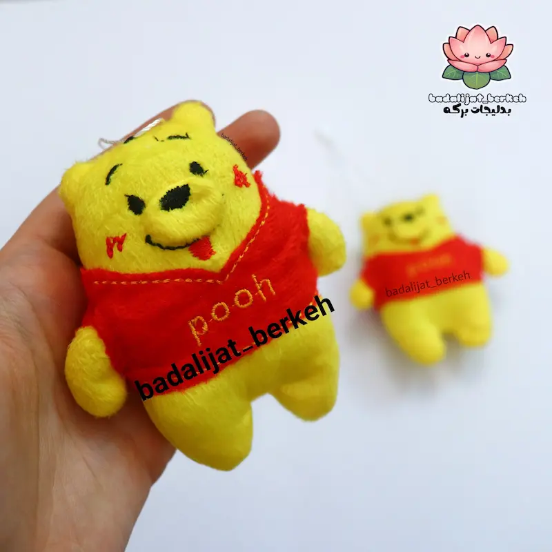 عروسک پولیشی . عروسک وینی پو . بوکت عروسکی