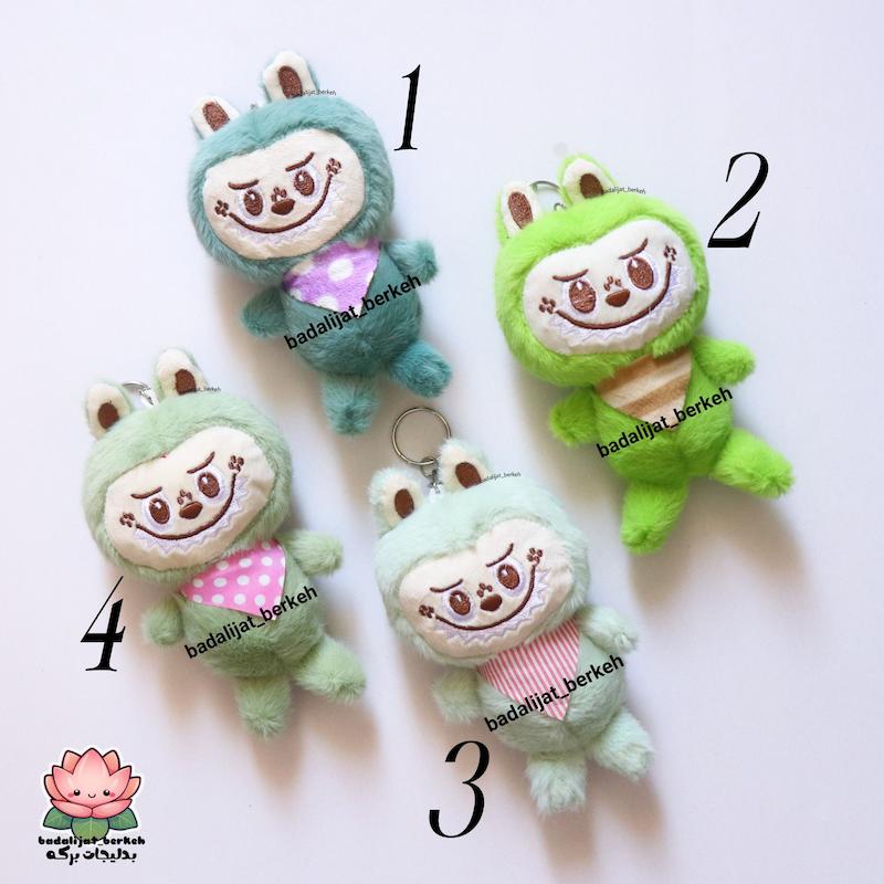 عروسک لبوبو . عروسک پولیشی لابوبو همراه با حلقه جاسوییچی 