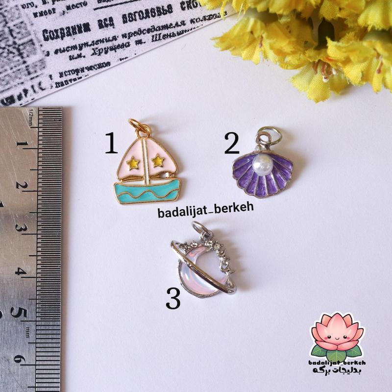 پلاک فانتزی با حلقه استیل ( قایق ، صدف ، ماه )