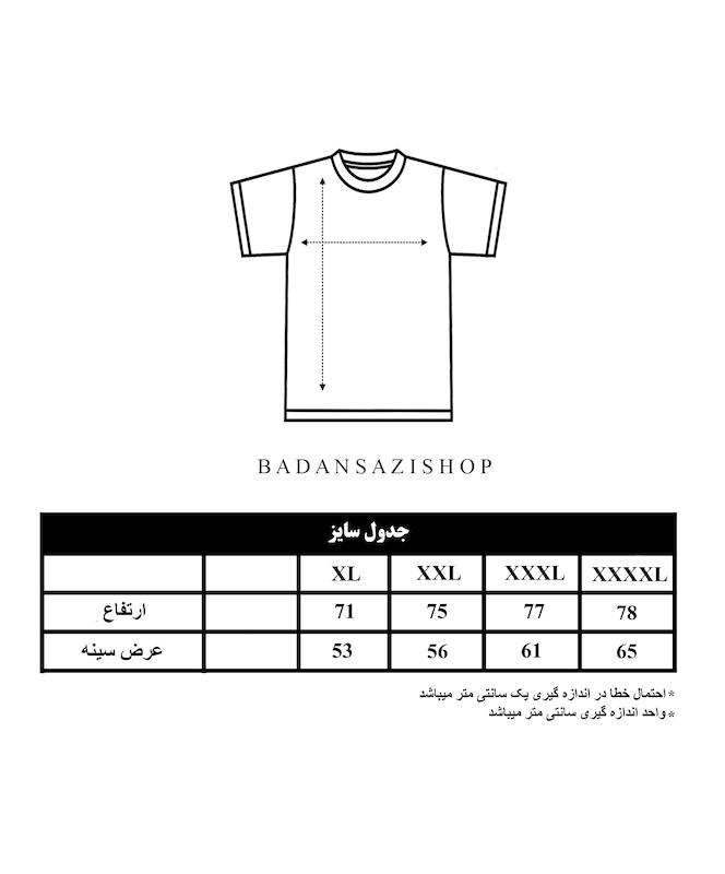 تیشرت بدنسازی کد 145