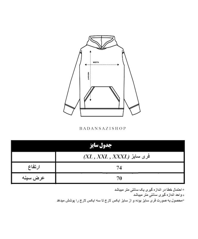 هودی بدنسازی کد 119