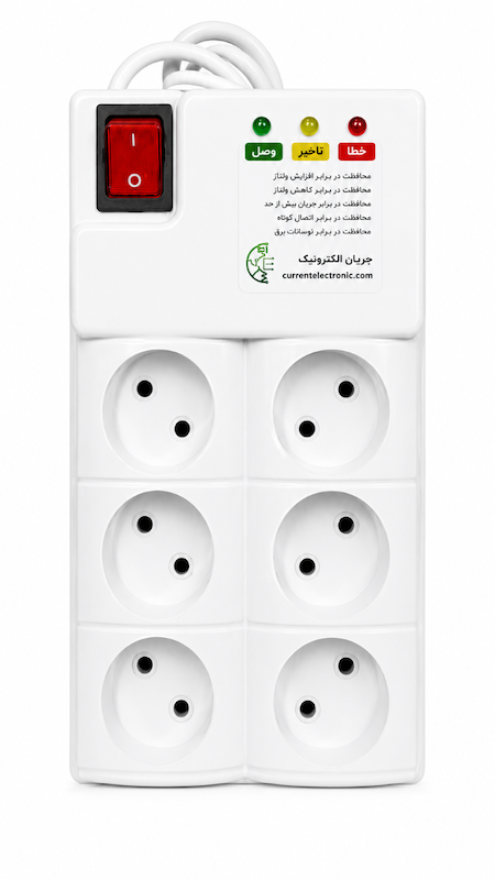 محافظ برق شیش خانه