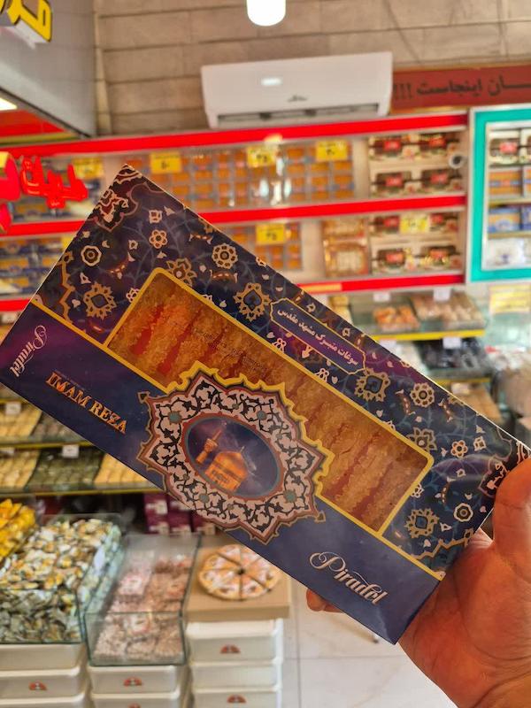 نبات 12عددی نیدار پر زعفرانی