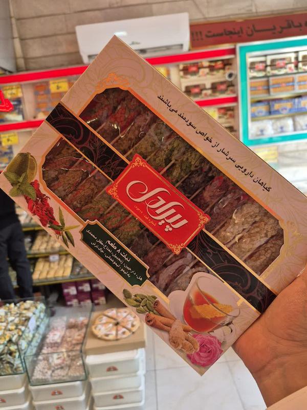نبات 24 عددی گیاهی