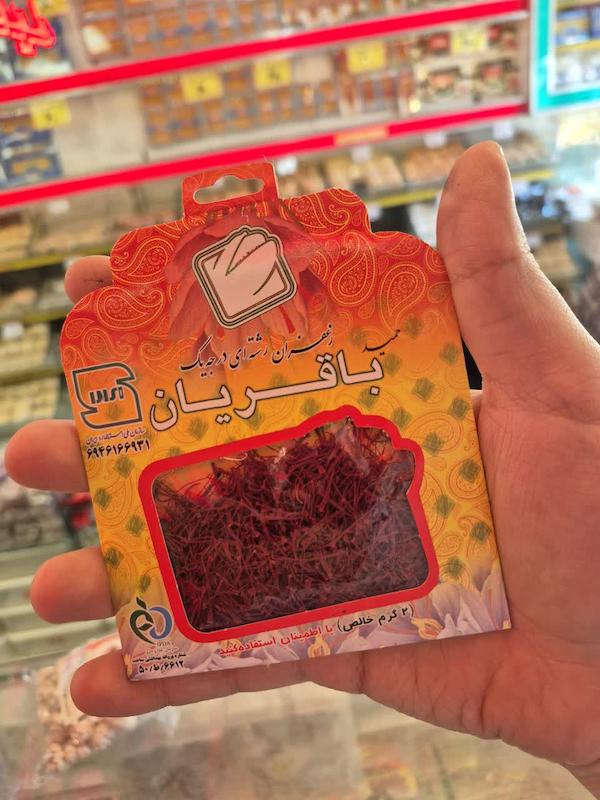 زعفران سرگل سفارشی دو گرم