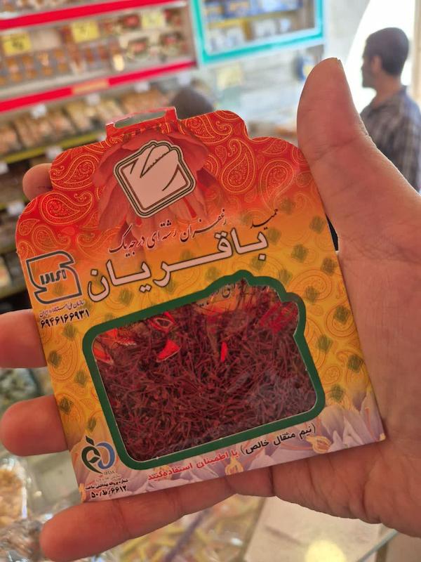 زعفران سرگل سفارشی نیم مثقالی