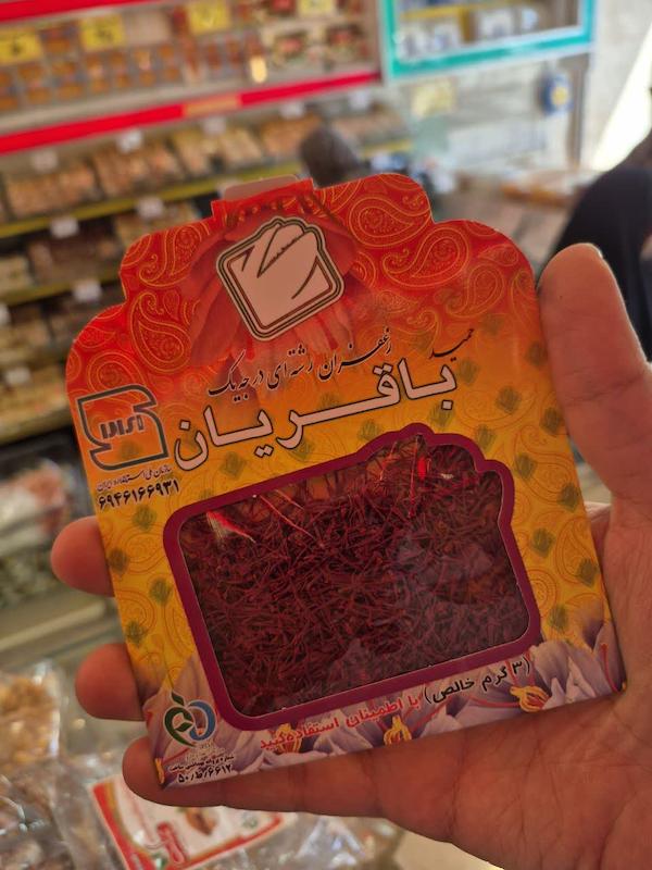 زعفران سرگل سفارشی سه گرم