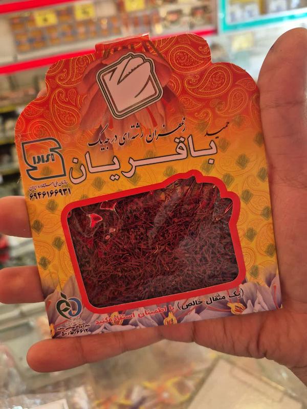 زعفران سرگل سفارشی یک مثقالی
