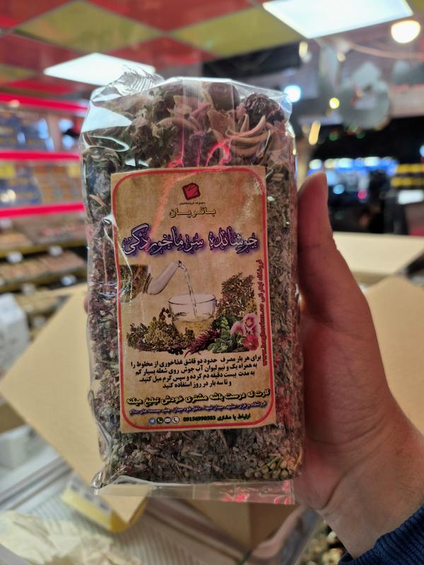 جوشانده سرماخوردگی