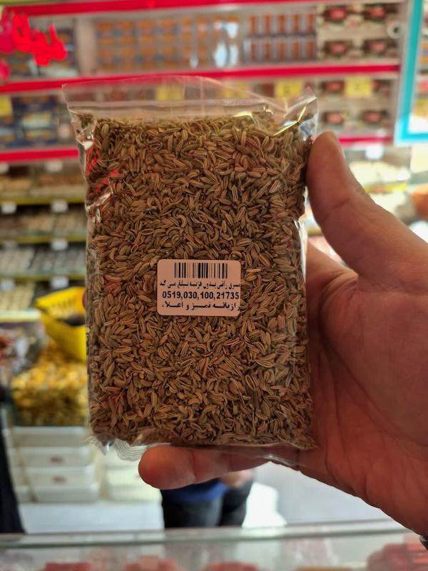 رازیانه(بادیان) تمیز