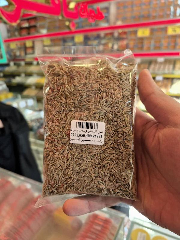 زیره سبز اعلاء