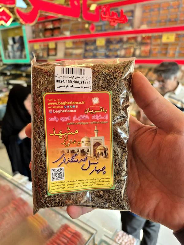 زیره سیاه (پلویی)