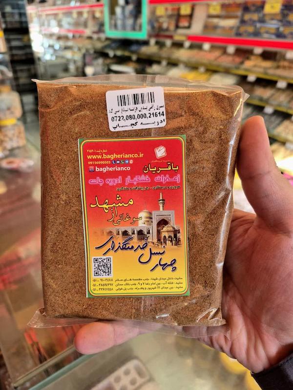 ادویه کچاپ(گوجه)