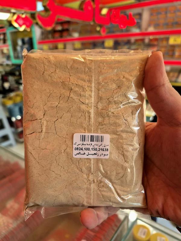 پودر زنجبیل خالص