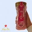نبات نگینی (دارچین / گل محمدی / زنجبیل / نعنا ) 