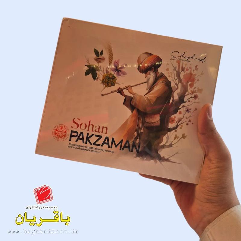 سوهان پذیرایی (ویژه) قم