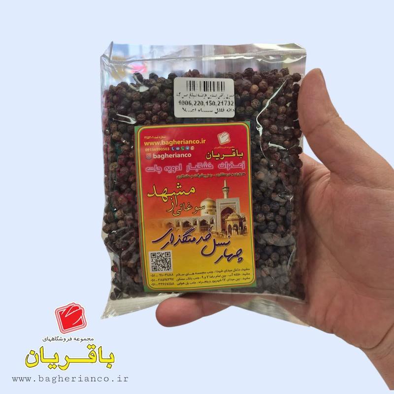 دانه فلفل سیاه درجه یک - ۱۵۰ گرمی