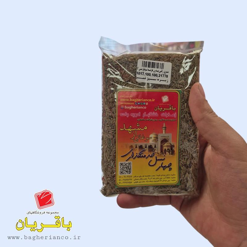 زیره سبز اعلاء- ۱۰۰ گرمی