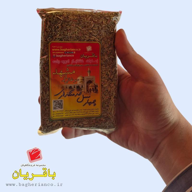 رازیانه(بادیان) تمیز - ۱۰۰ گرمی