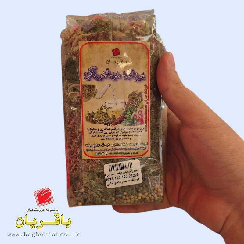 جوشانده سرماخوردگی