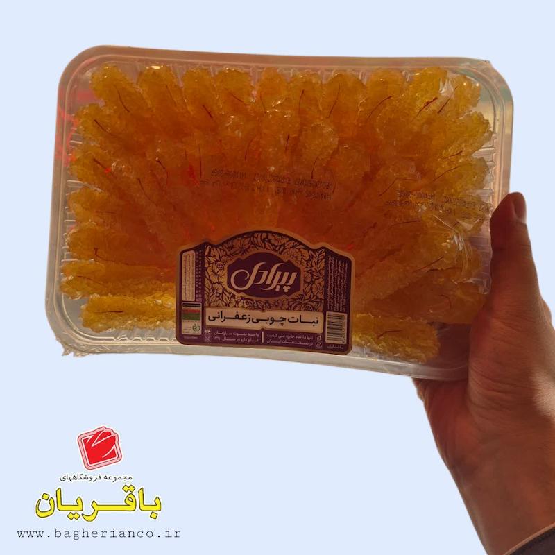 نبات نیدار زعفرانی درجه یک کیلویی