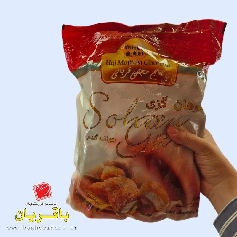 سوهان گزی (اصل اصفهان) کیلویی