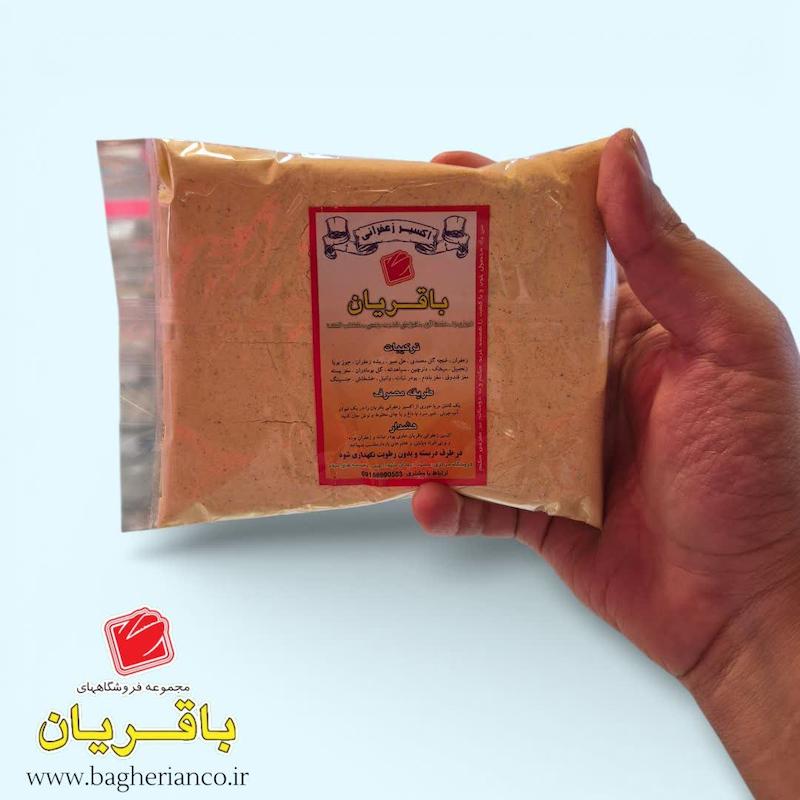 اکسیر زعفرانی باقریان 