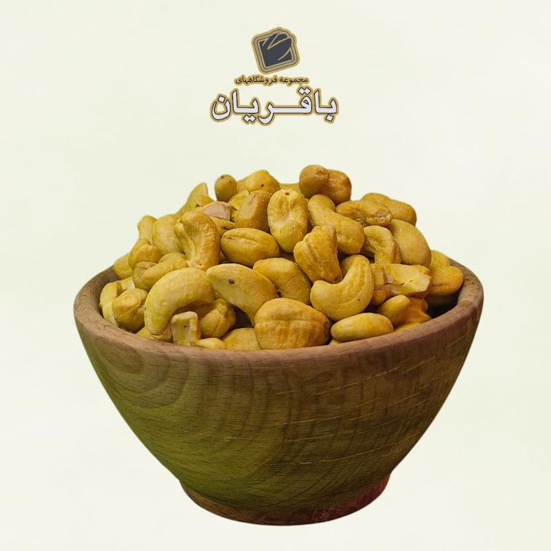 بادام هندی برشته لعابی - ۳۰۰ گرمی 