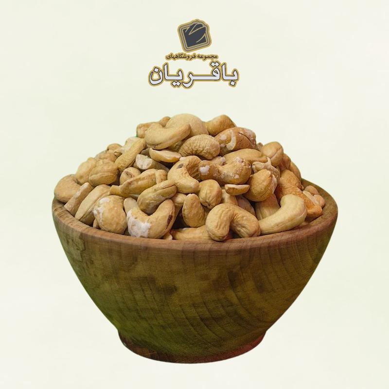 بادام هندی سنتی پخت - ۳۰۰ گرمی 