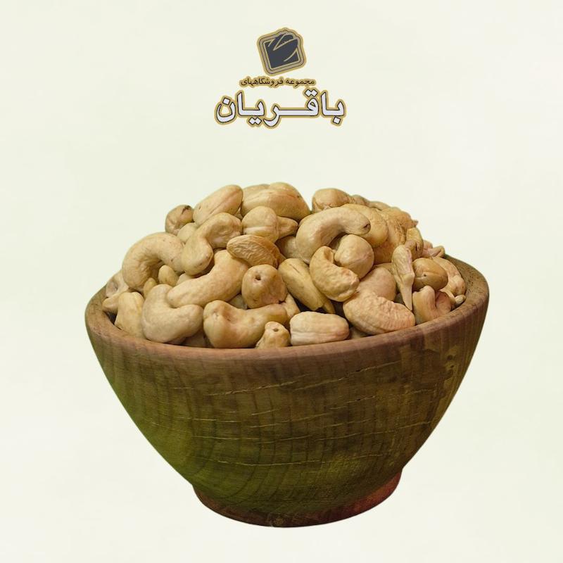 بادام هندی خام - ۳۰۰ گرمی 