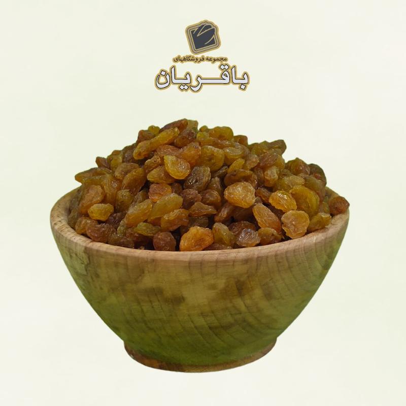 کشمش پلویی طلایی - ۴۰۰ گرمی