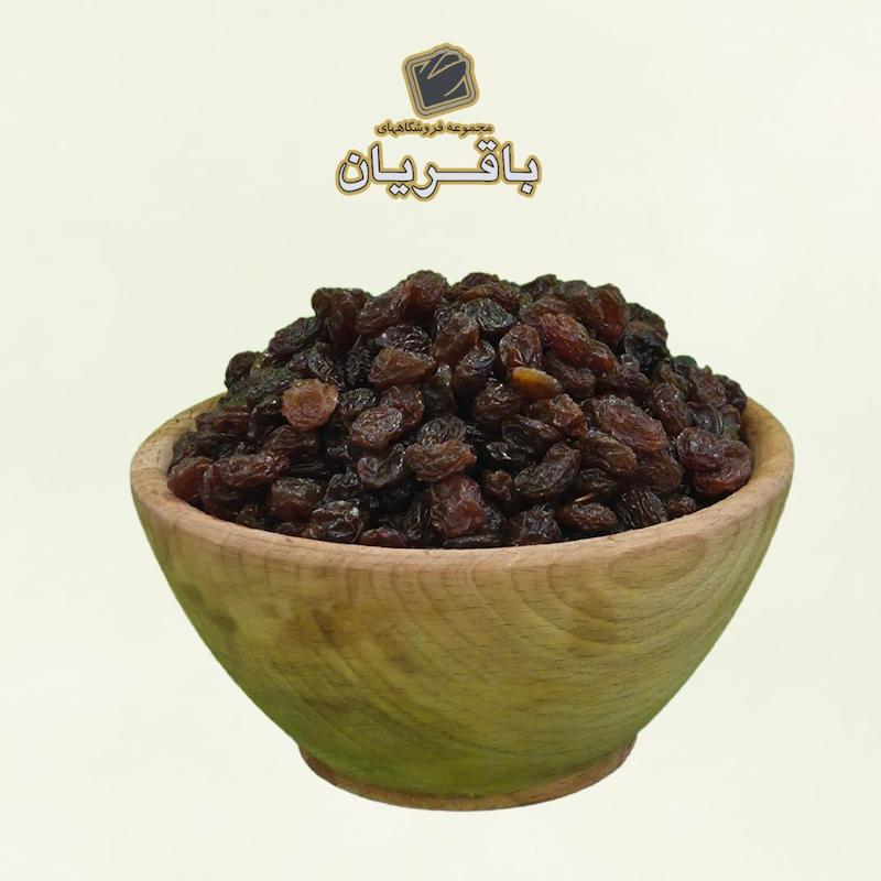 کشمش پلویی آفتابی - 400 گرمی