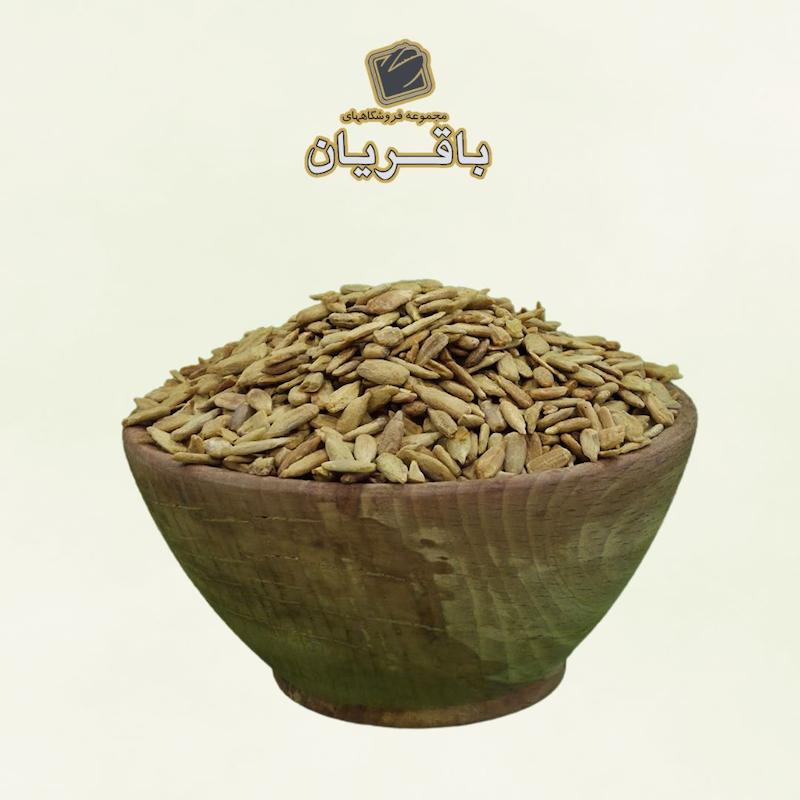 مغز تخمه آفتابگردان برشته - 350گرمی