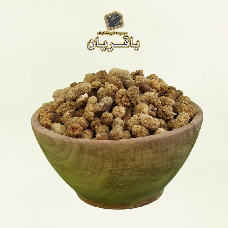 توت خشک رسمی - ۲۵۰ گرمی