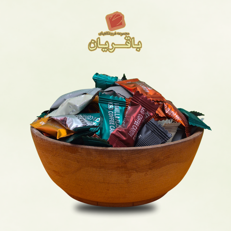 آبنبات آیس کافی اصلی (میکس) - ۱۰۰ گرمی