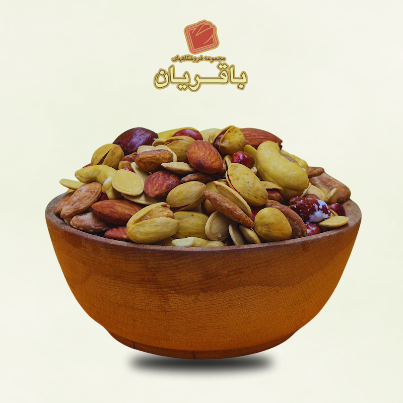 آجیل مخلوط اعلا - کیلویی