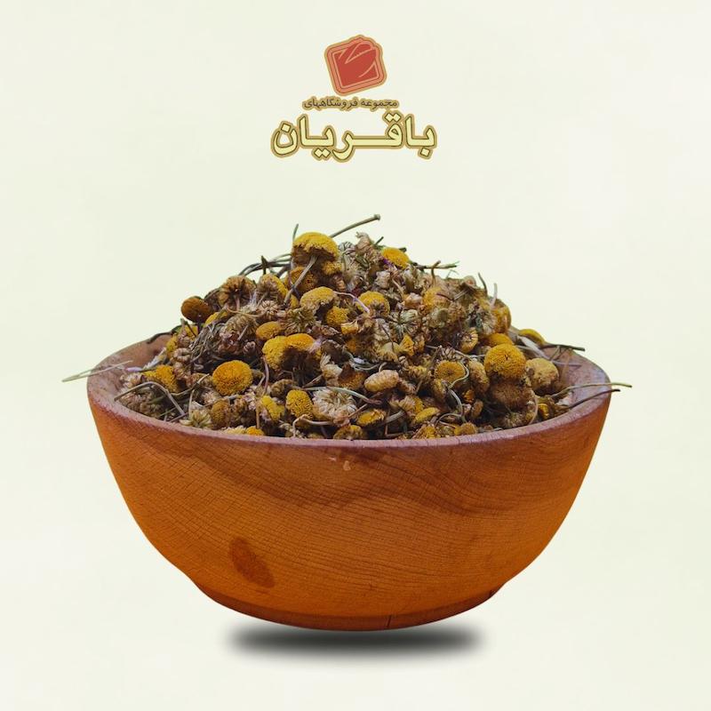 دمنوش بابونه اعلاء - ۷۵ گرمی